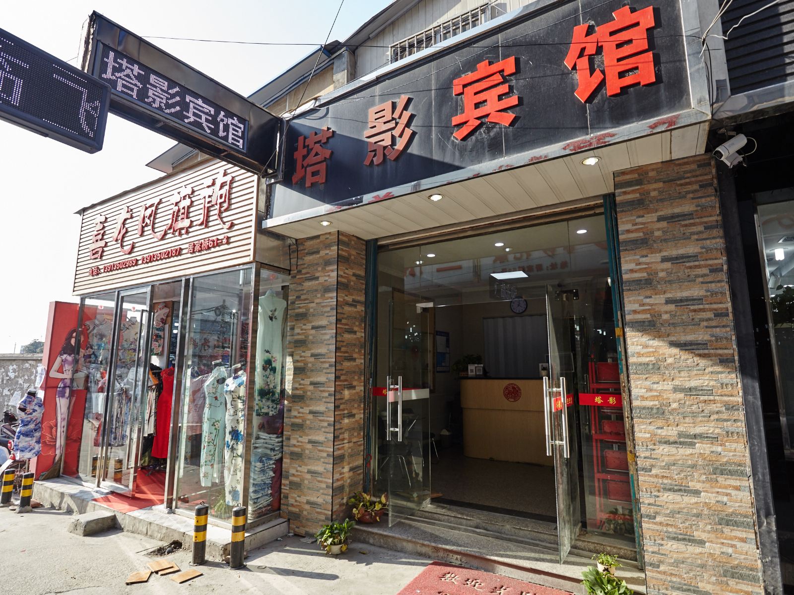 苏州塔影宾馆