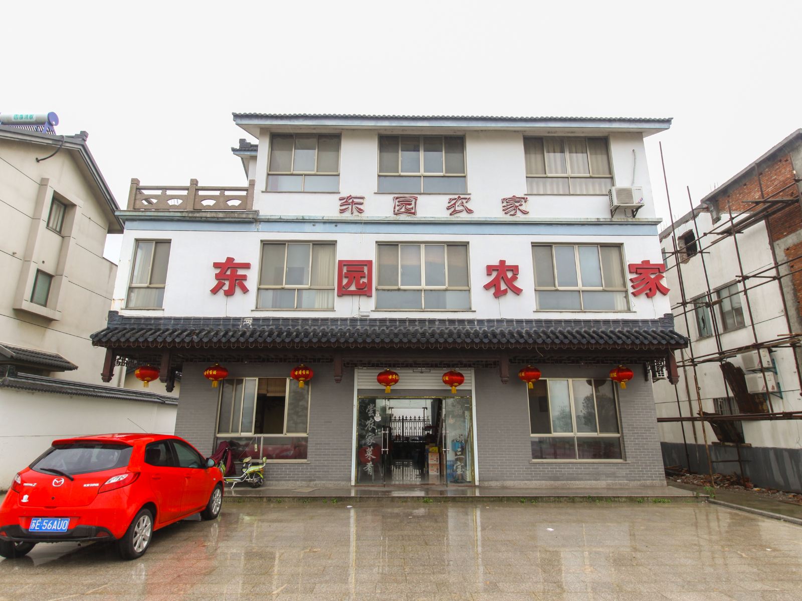 苏州东园农家乐