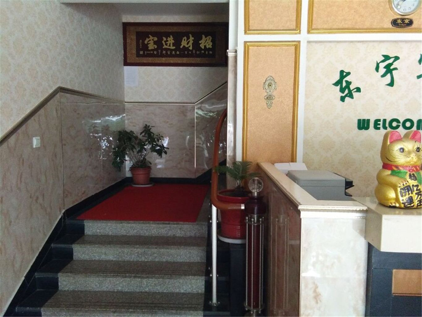 公共区域
