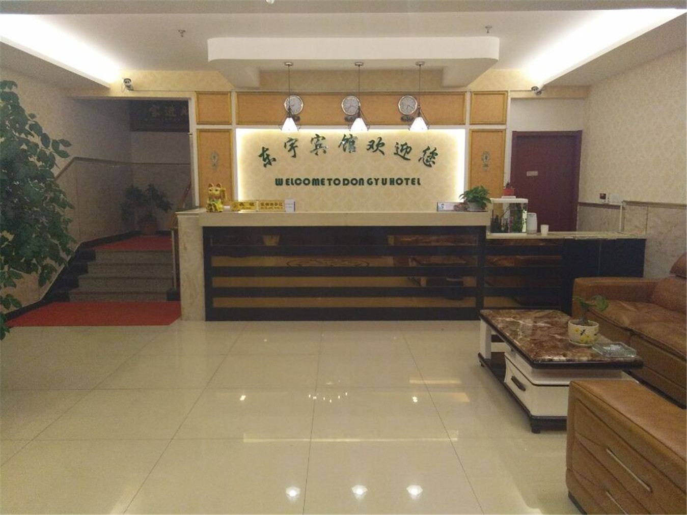 公共区域