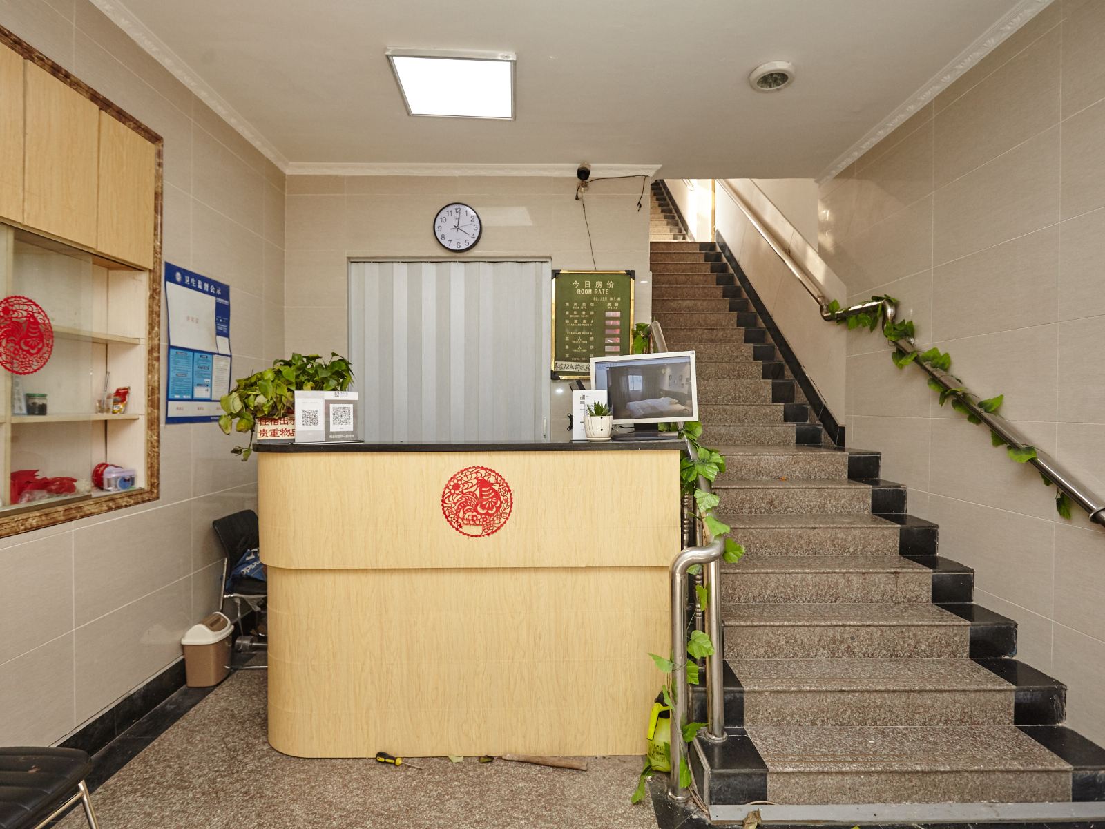 公共区域