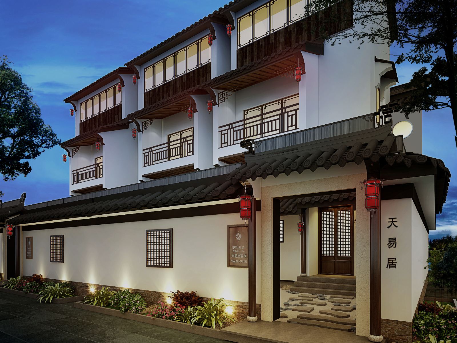 天易居客栈(苏州西山店)