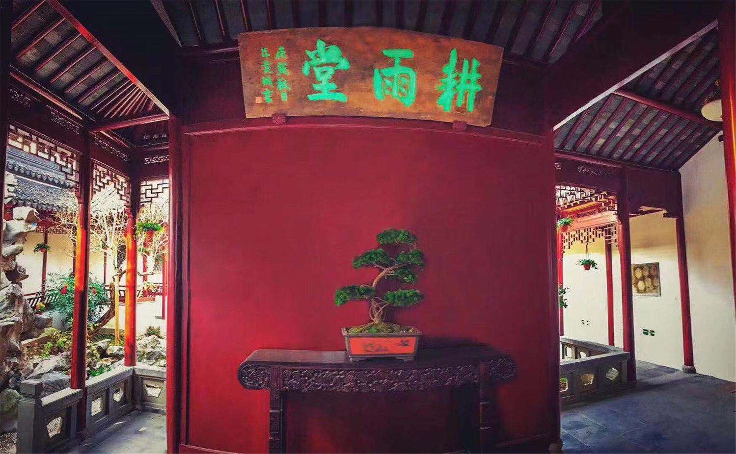 公共区域