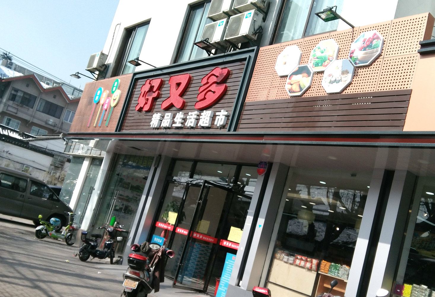 外观