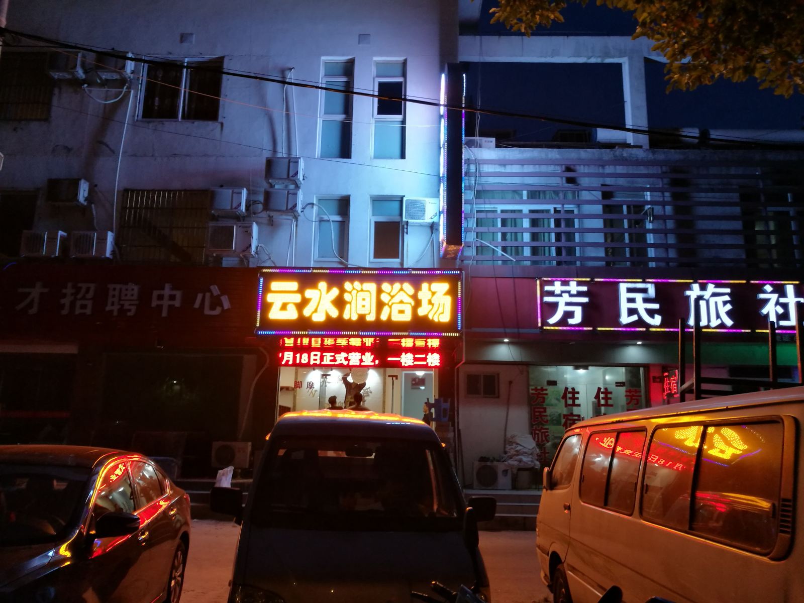 苏州苏城四季酒店
