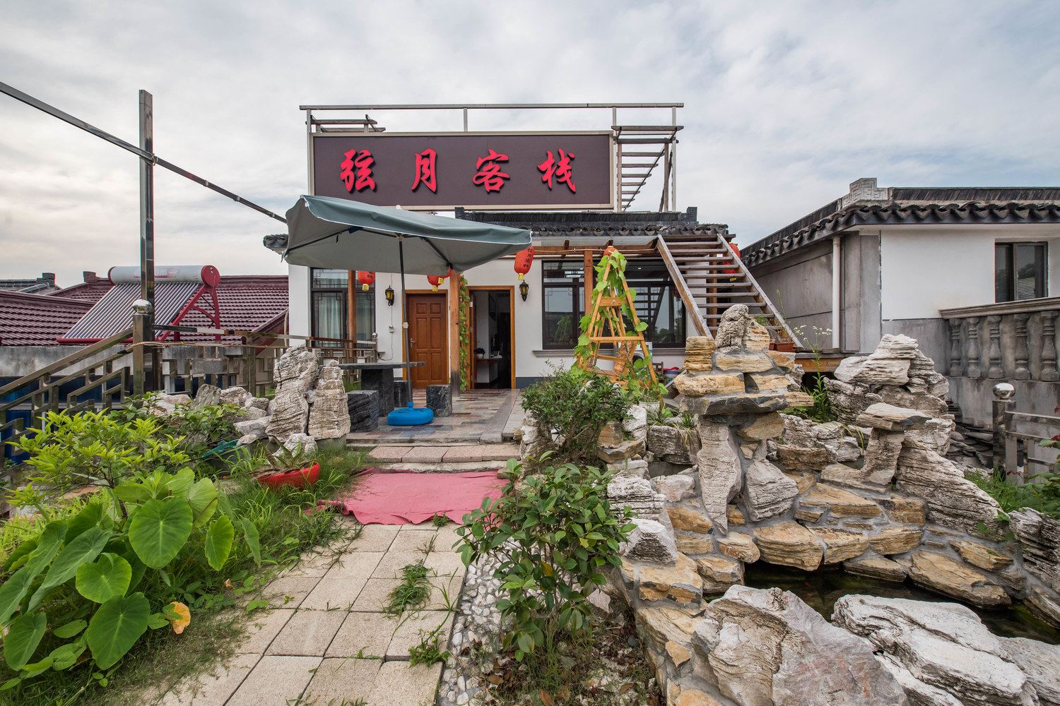 苏州弦月客栈(北图路19号8分店)