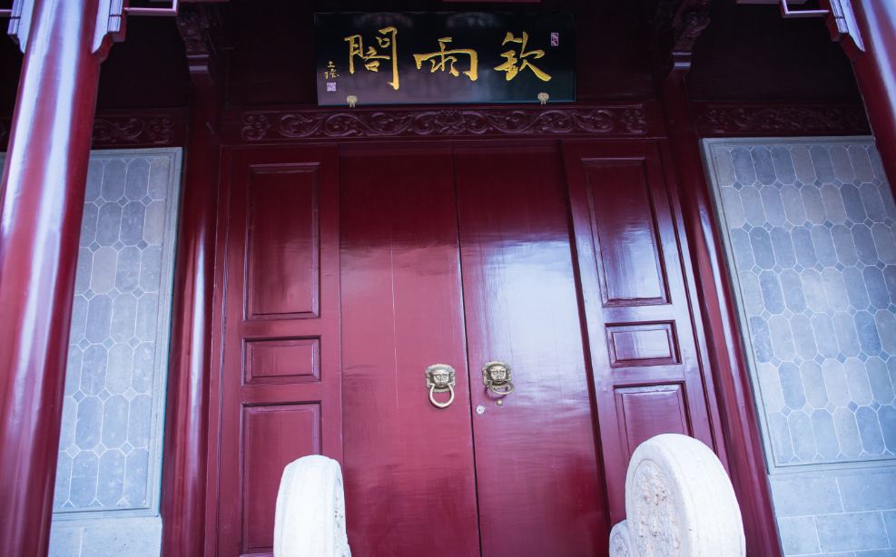 苏州钦雨阁
