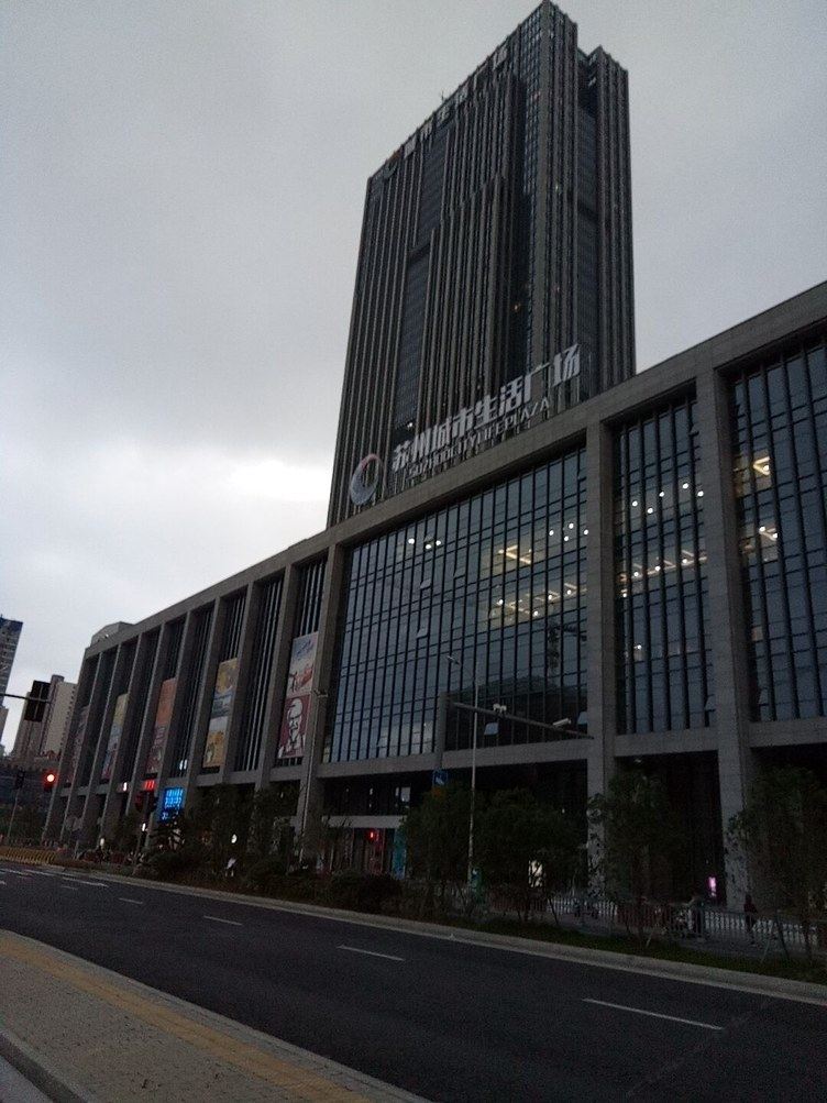 苏州侣行者·家庭酒店式公寓