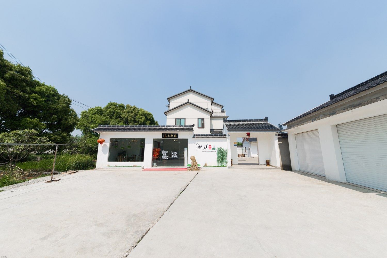 其他