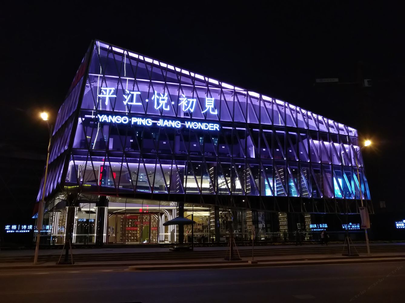 苏州香寓姑苏公寓