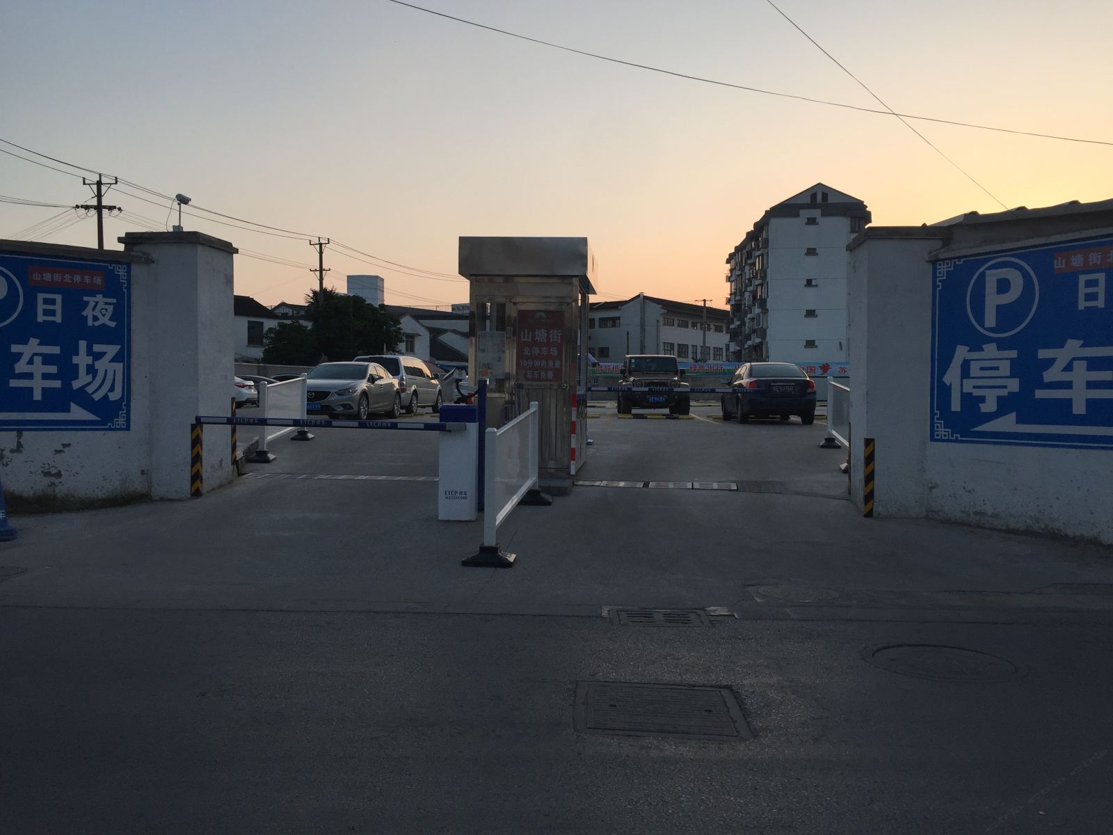 苏舍56号公寓(苏州南浩街店)