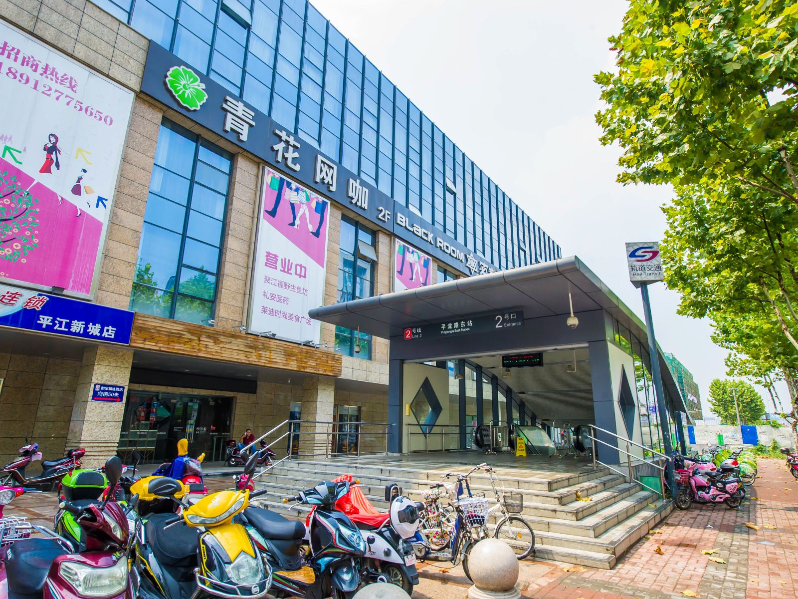 多米之家(苏州万达店)