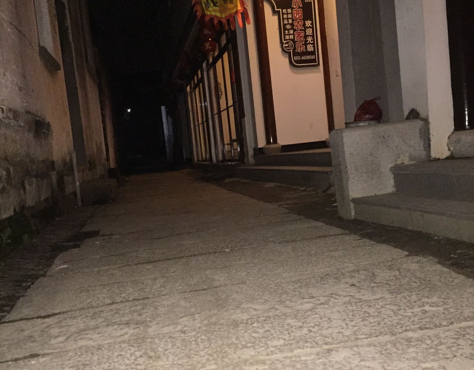 苏州小园农家乐