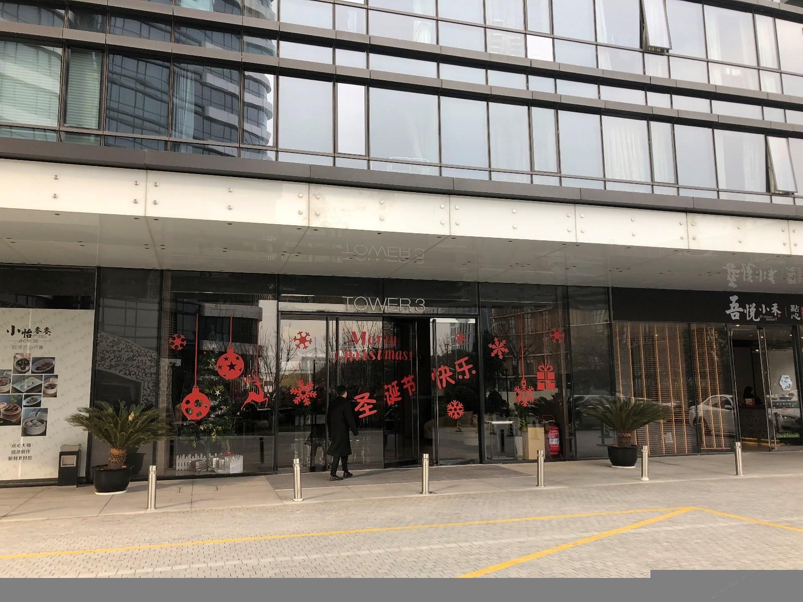 苏州行运公寓