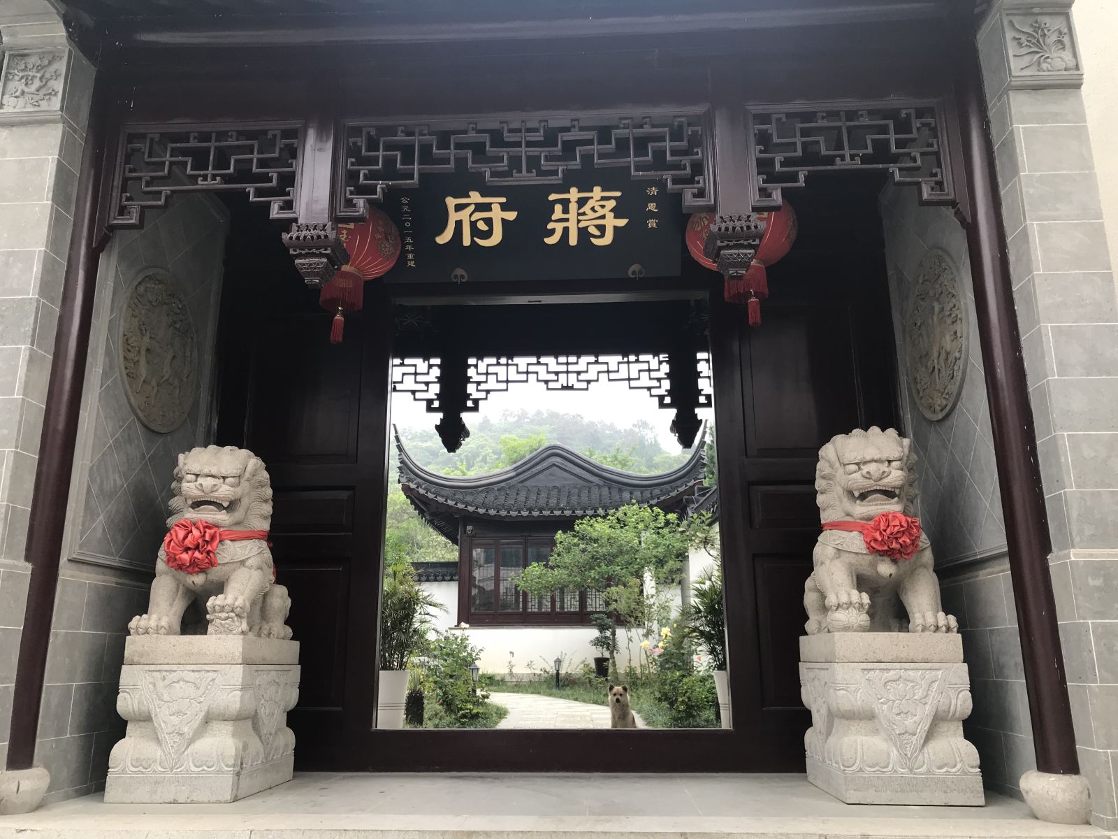 苏州蒋府民宿