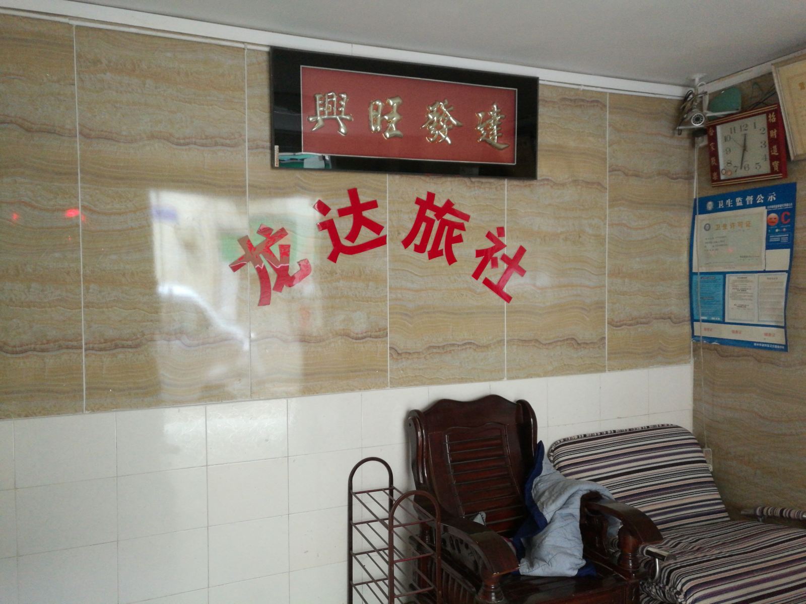 公共区域