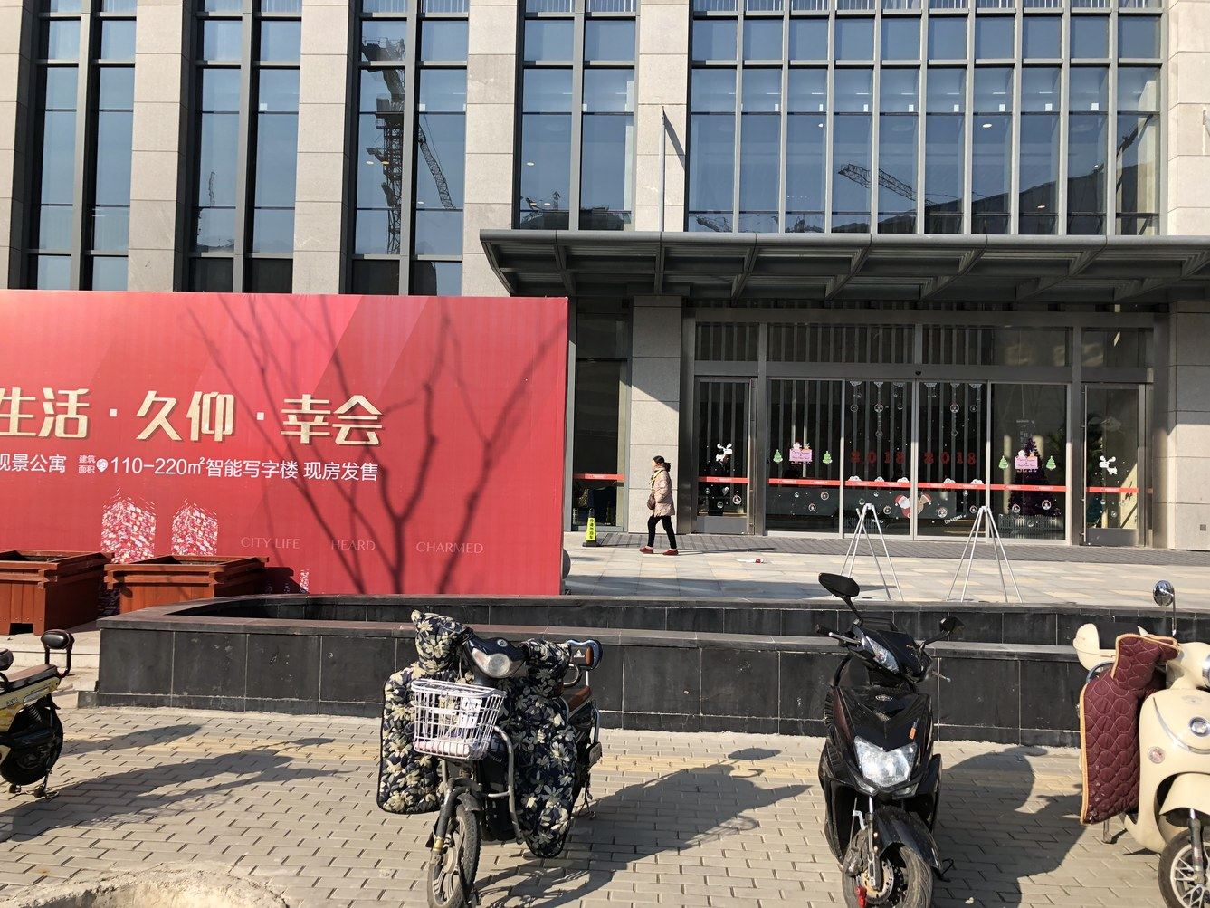 其他