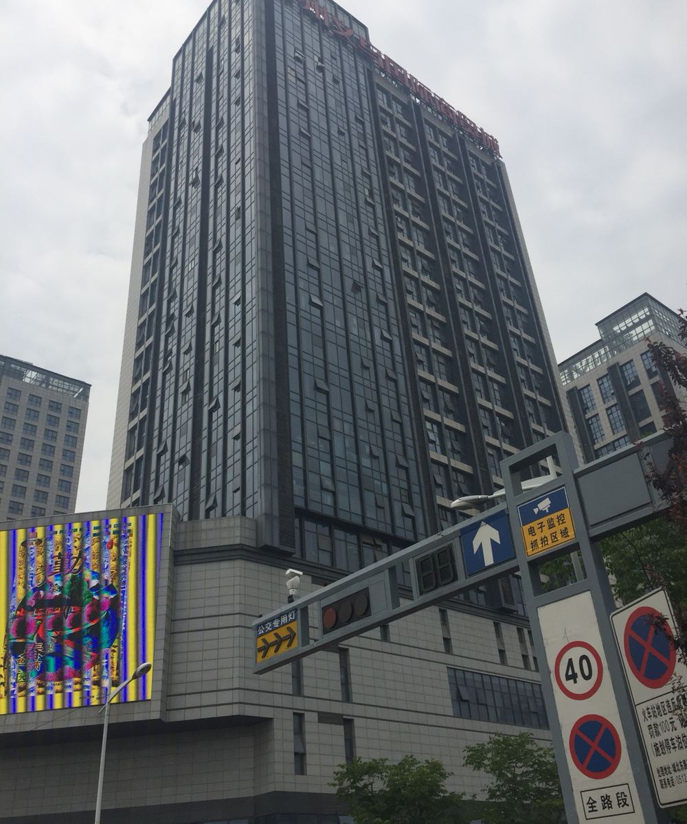 苏州乐途青年旅舍