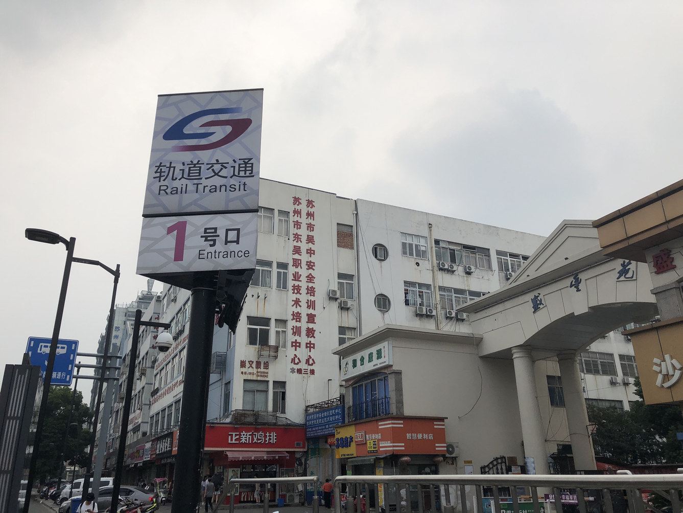 其他