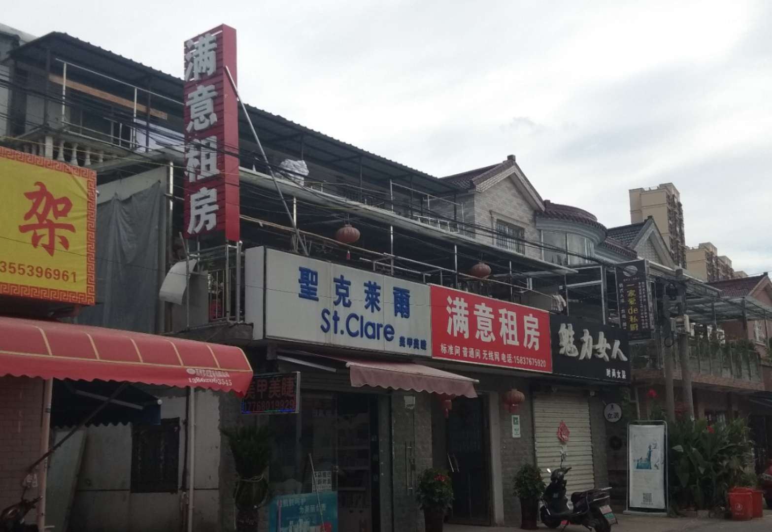 苏州满意租房民宿