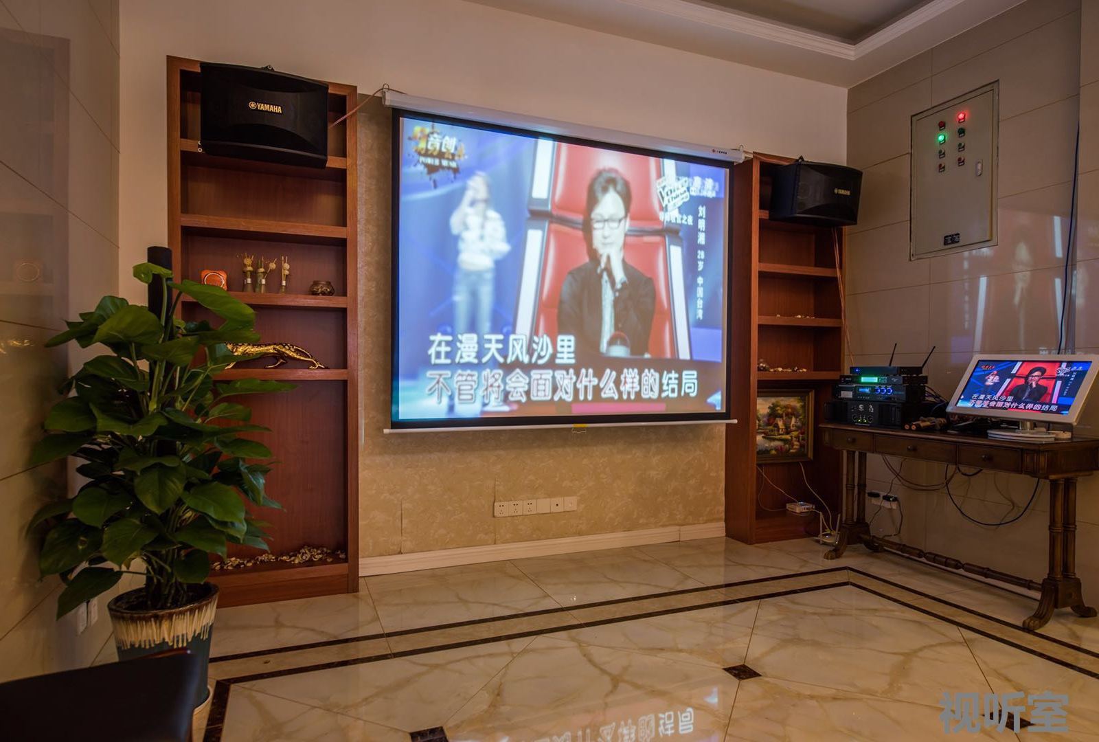 健身娱乐设施