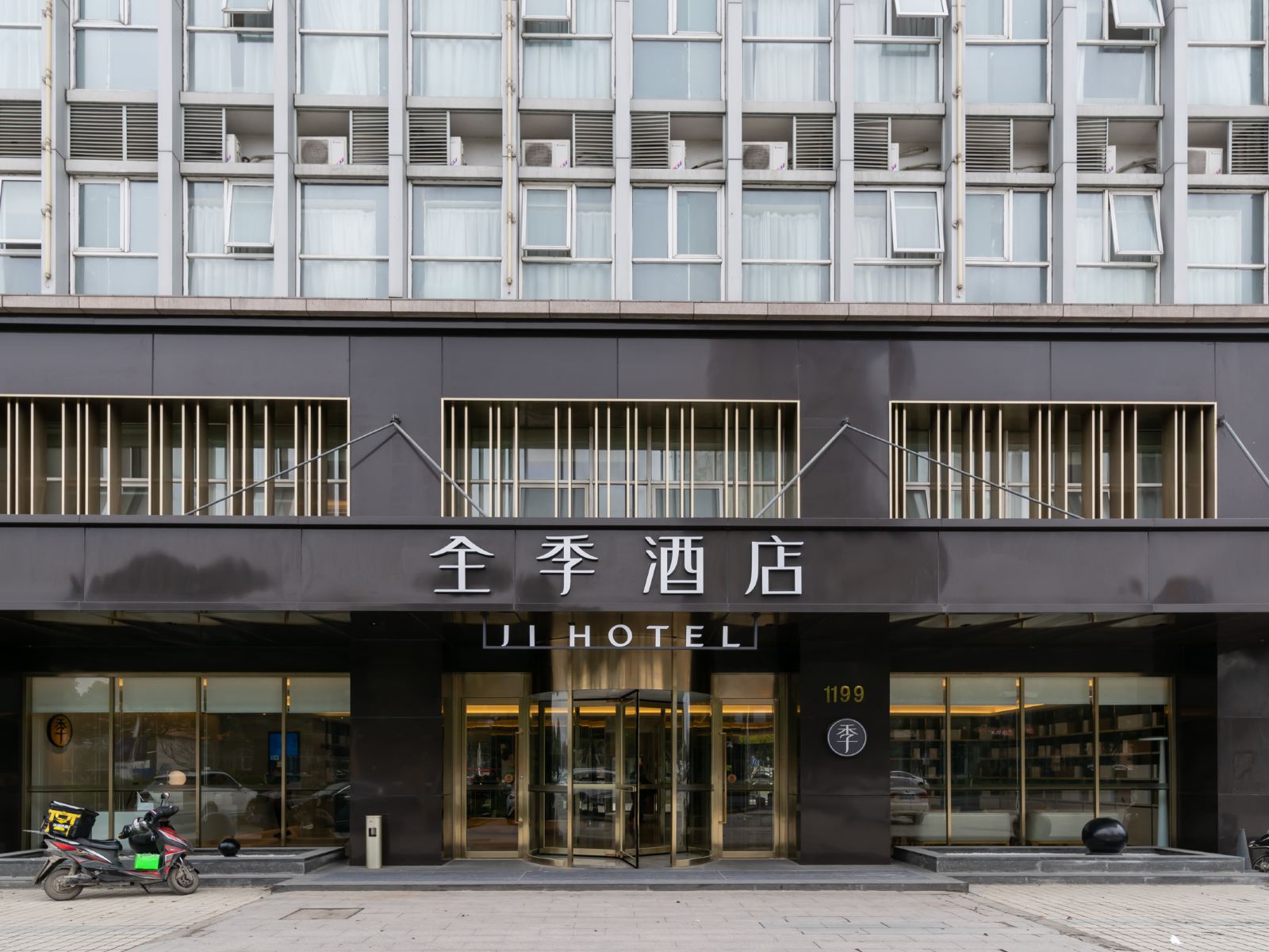 全季酒店(苏州吴江汾湖店)