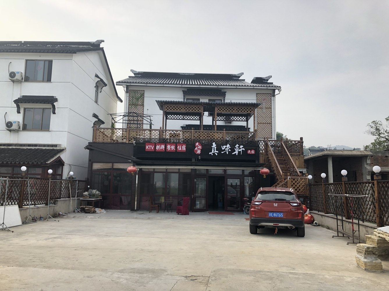 其他