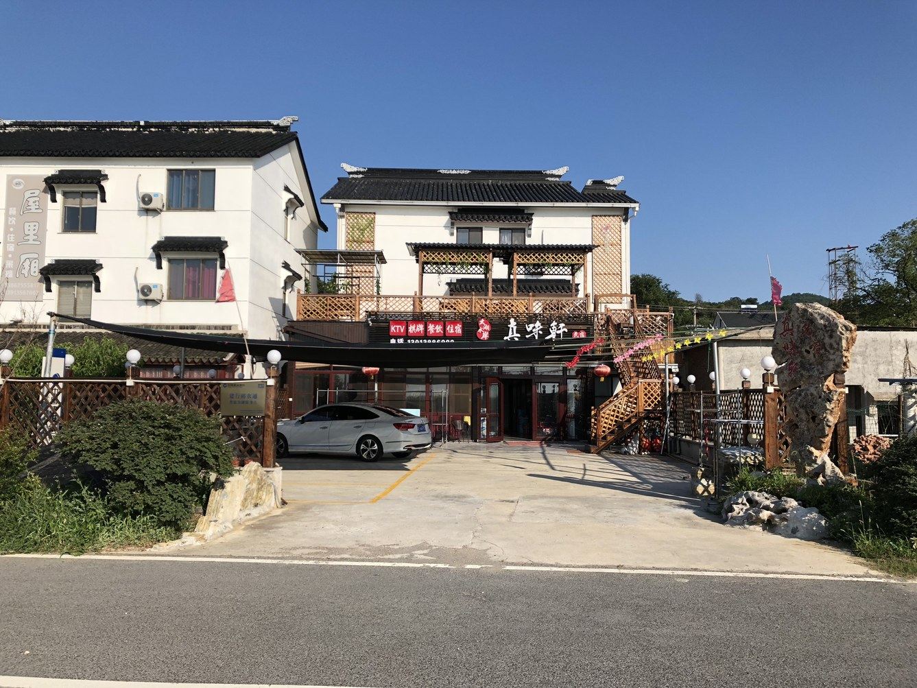 其他
