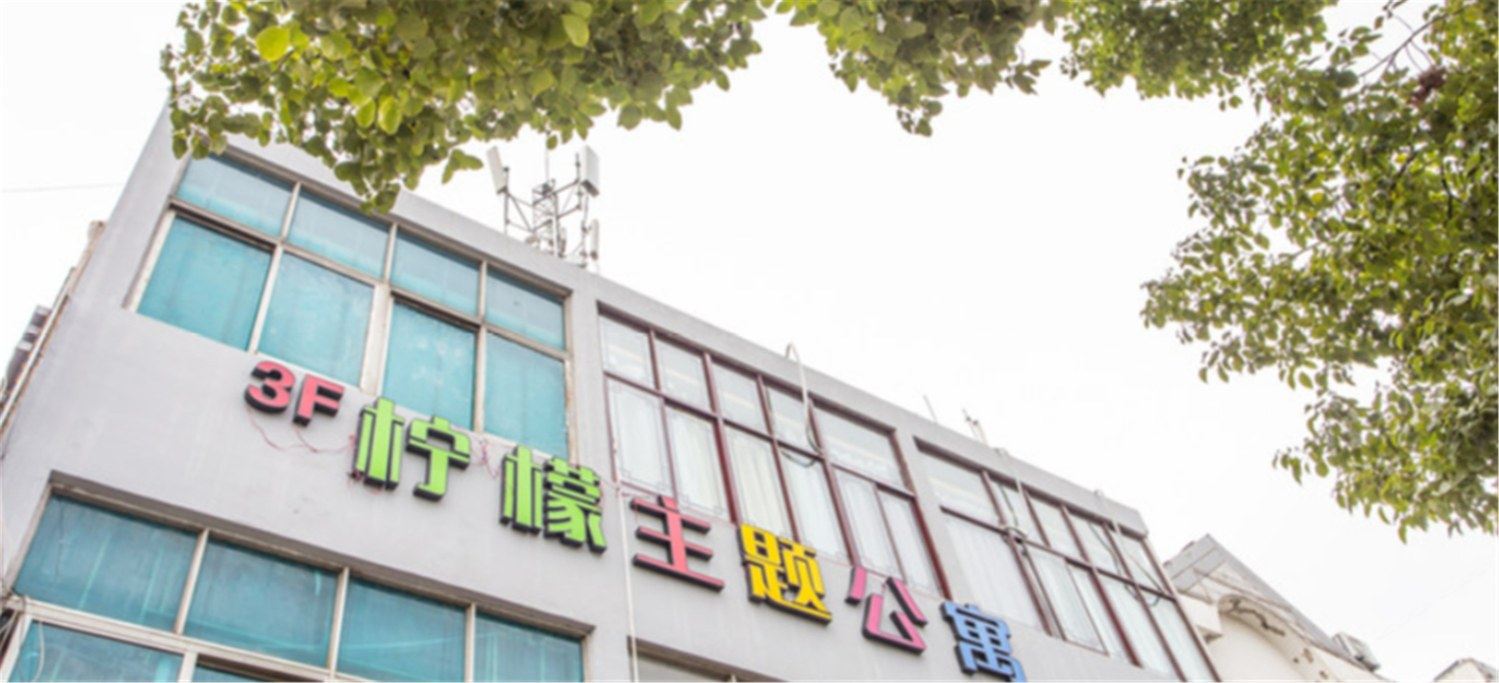 苏州苏州如意旅社