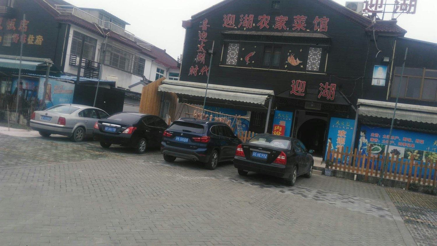 其他