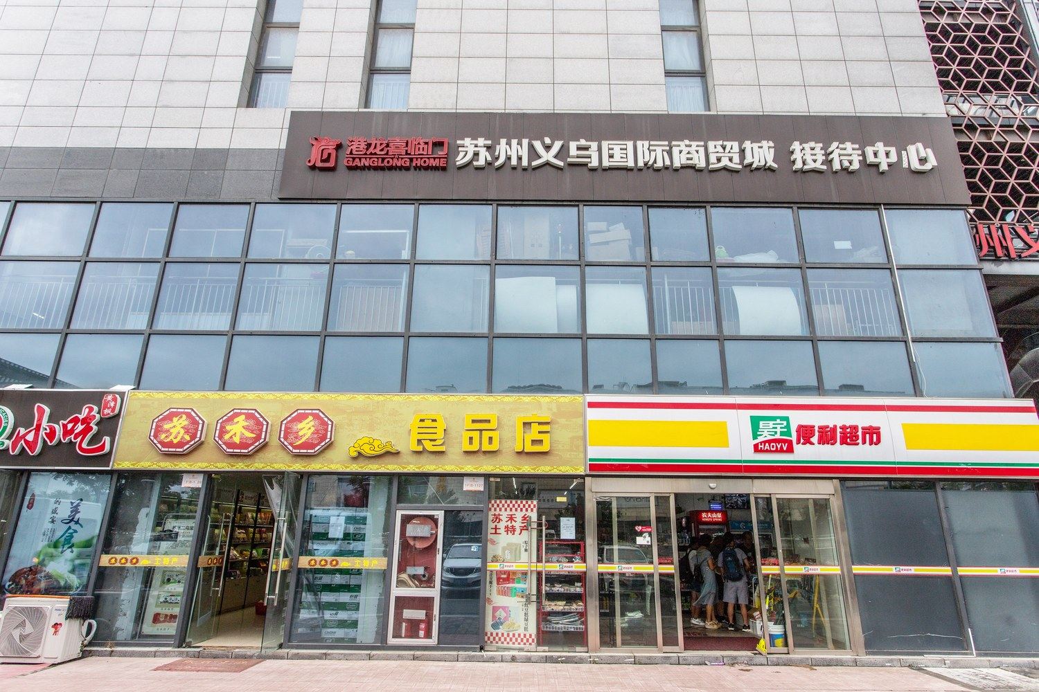 其他