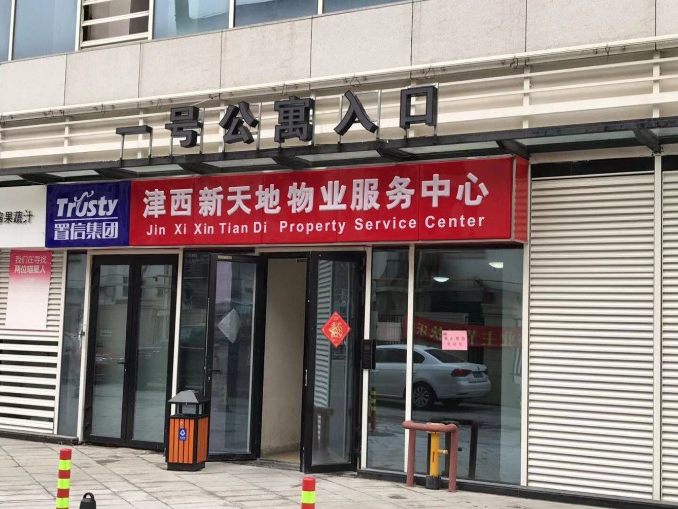 其他