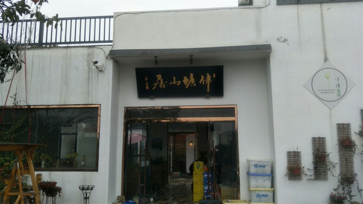 其他