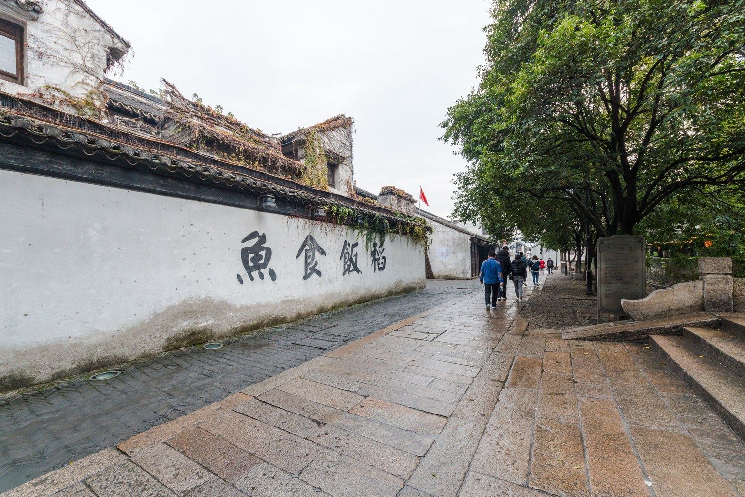 苏州平江路童话世界生活馆客栈(15号店)