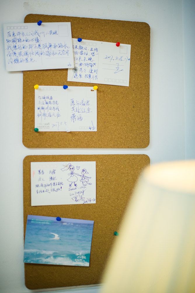 其他