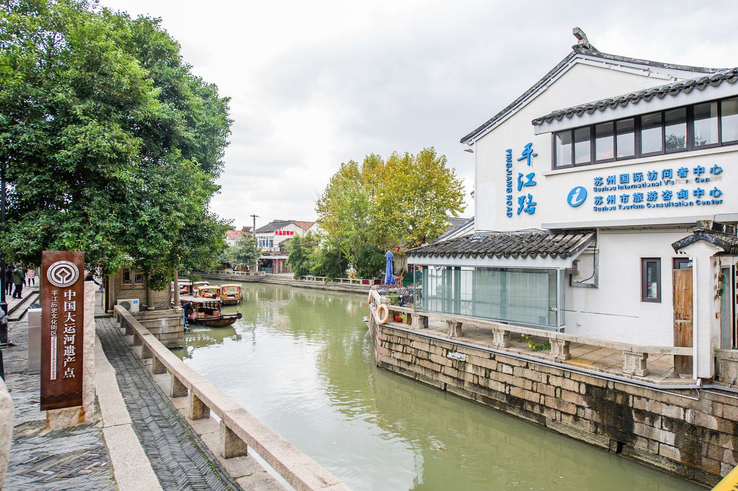 苏州平江路童话世界生活馆客栈(5号店)