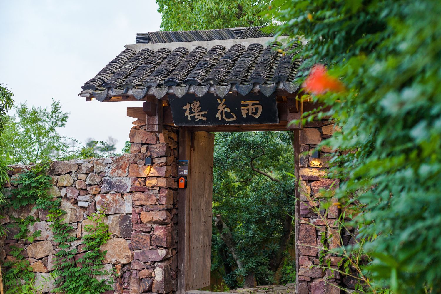 其他