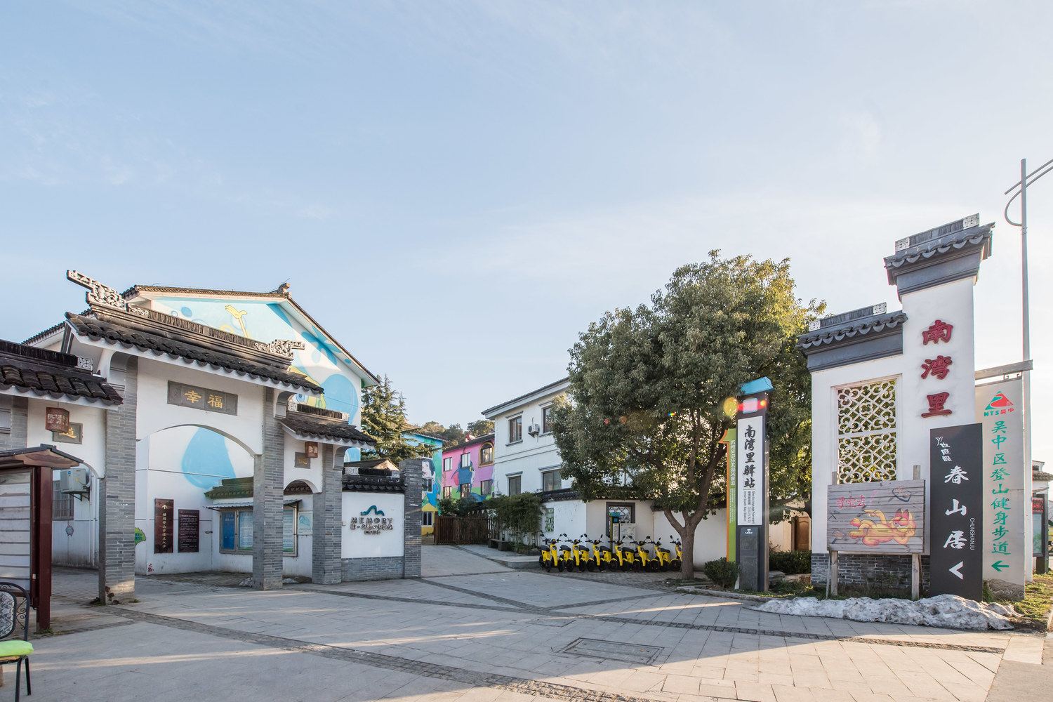 其他
