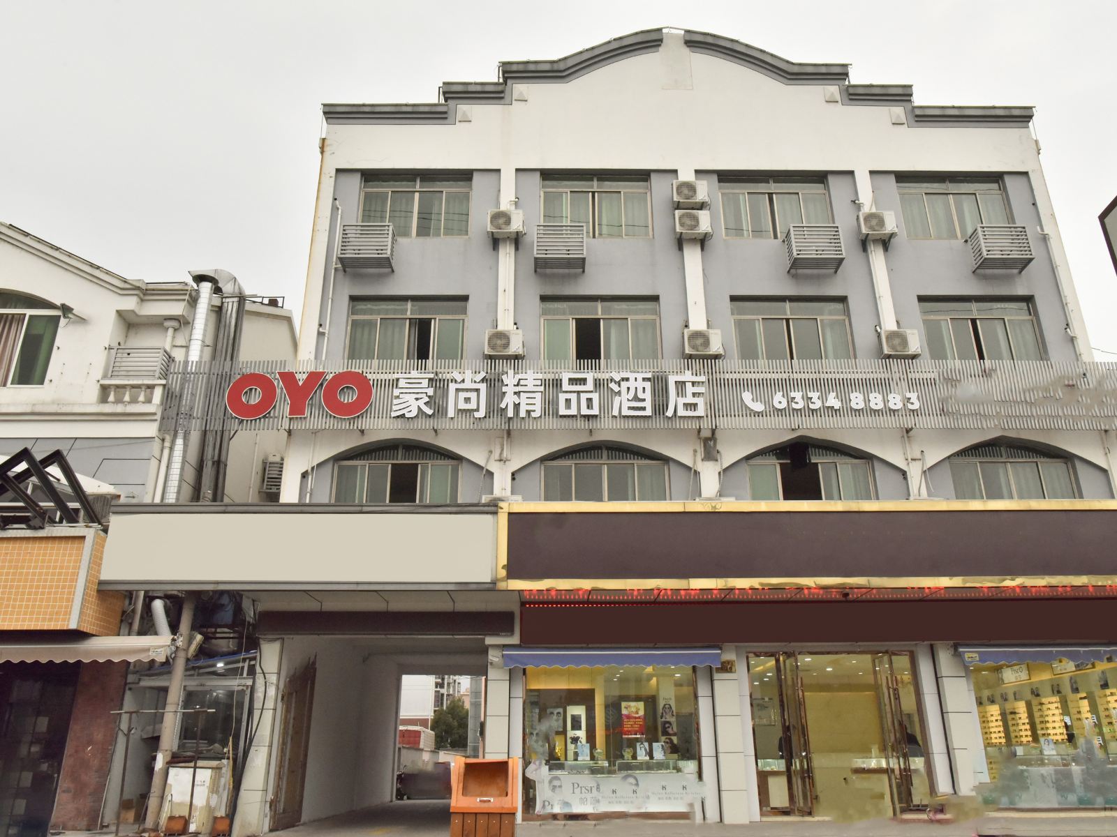 外观