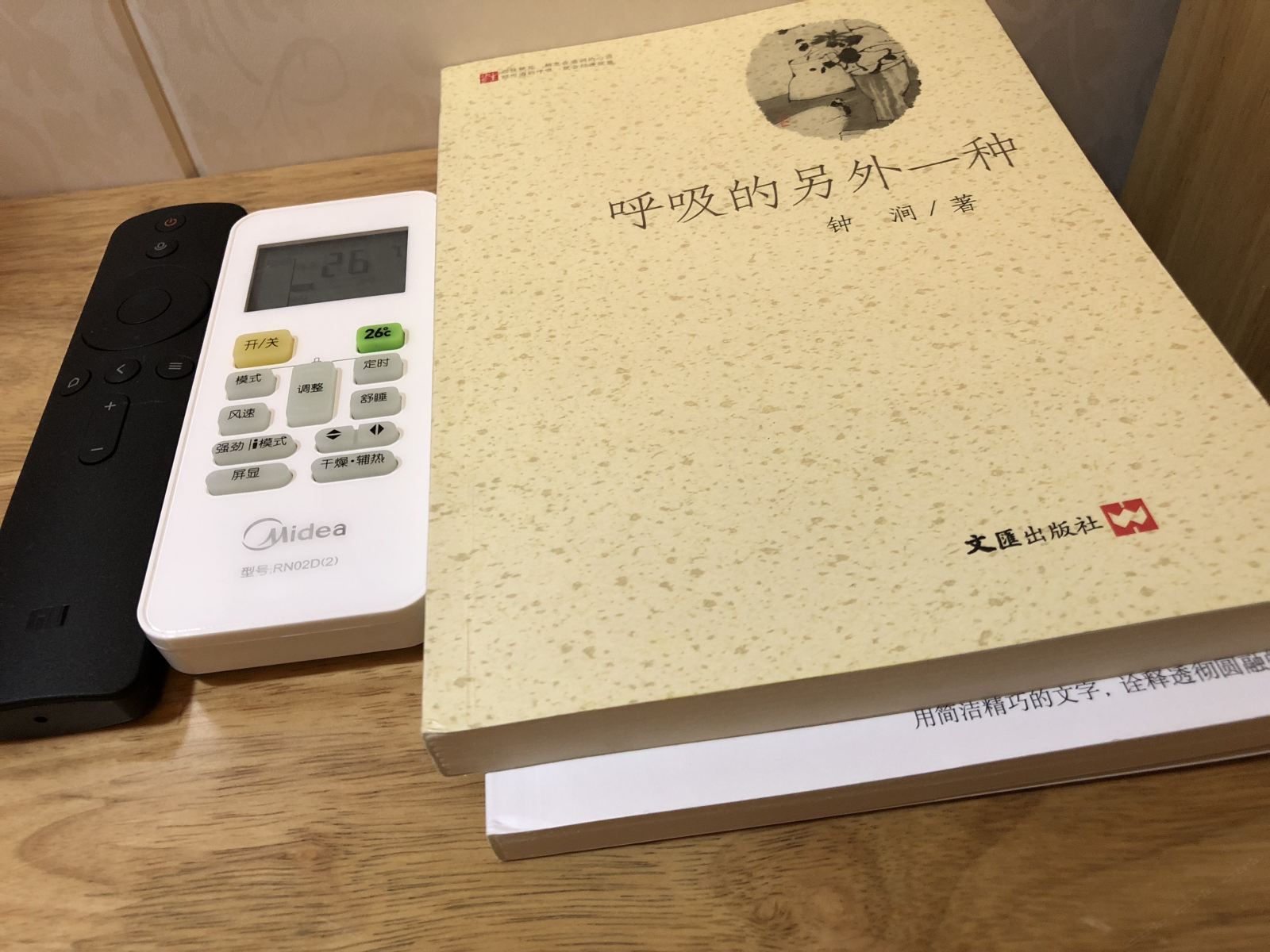 其他