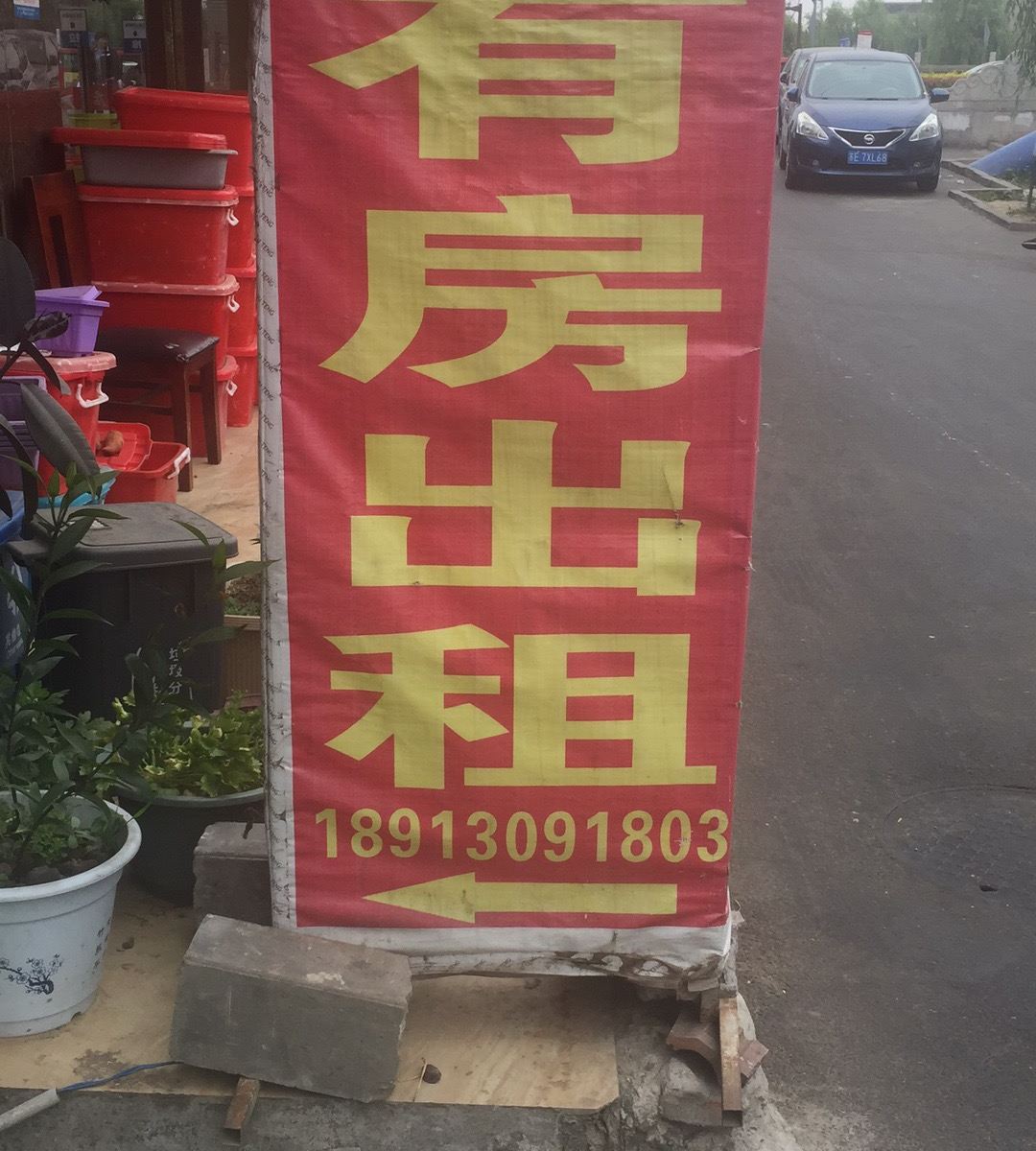 苏州国宾旅馆