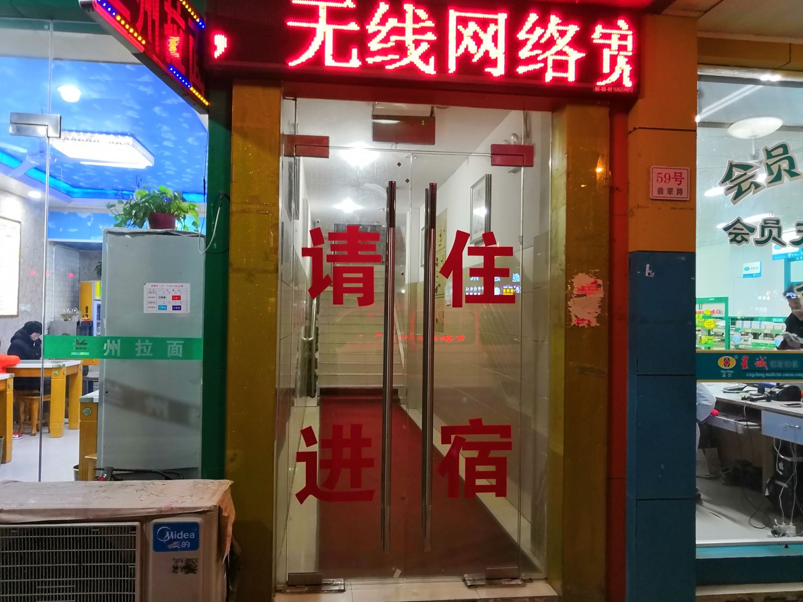 其他
