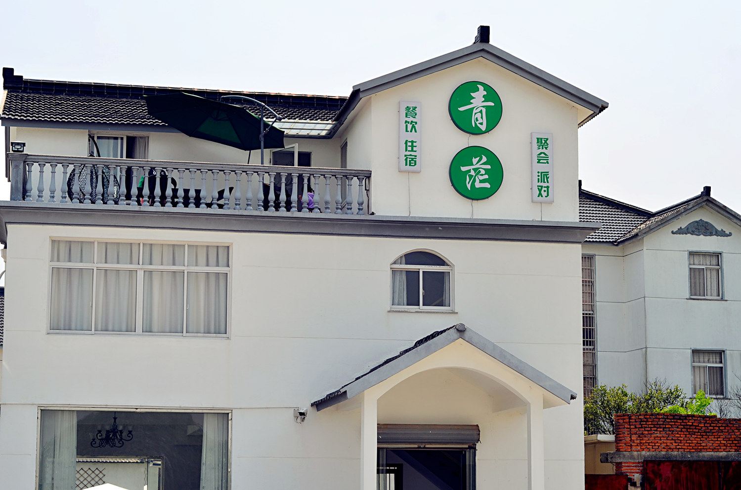其他