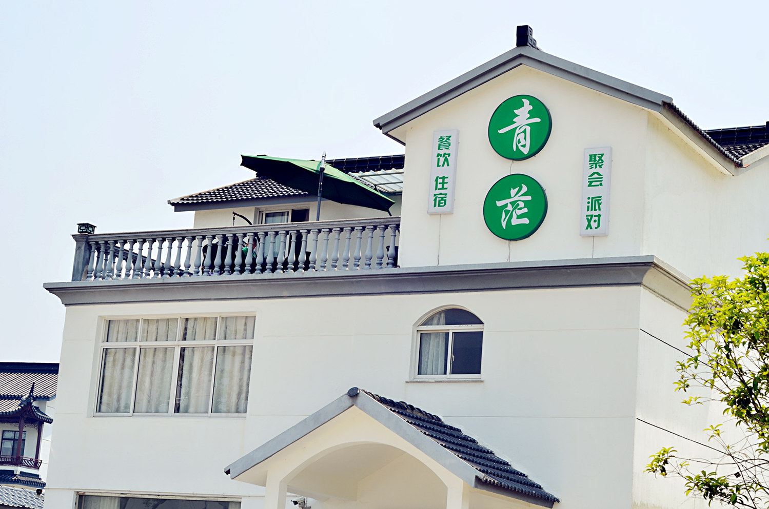其他