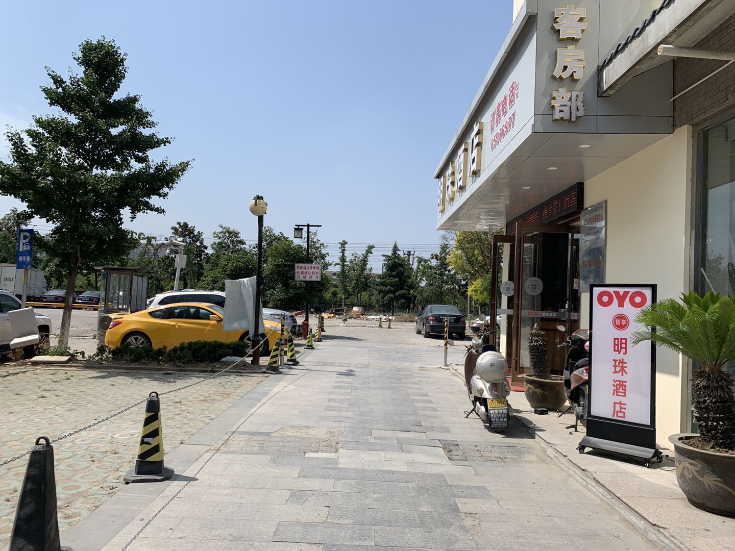 苏州明珠酒店