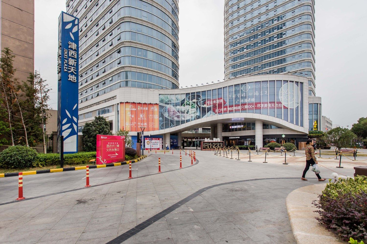 苏州云雀管家公寓(6号店)