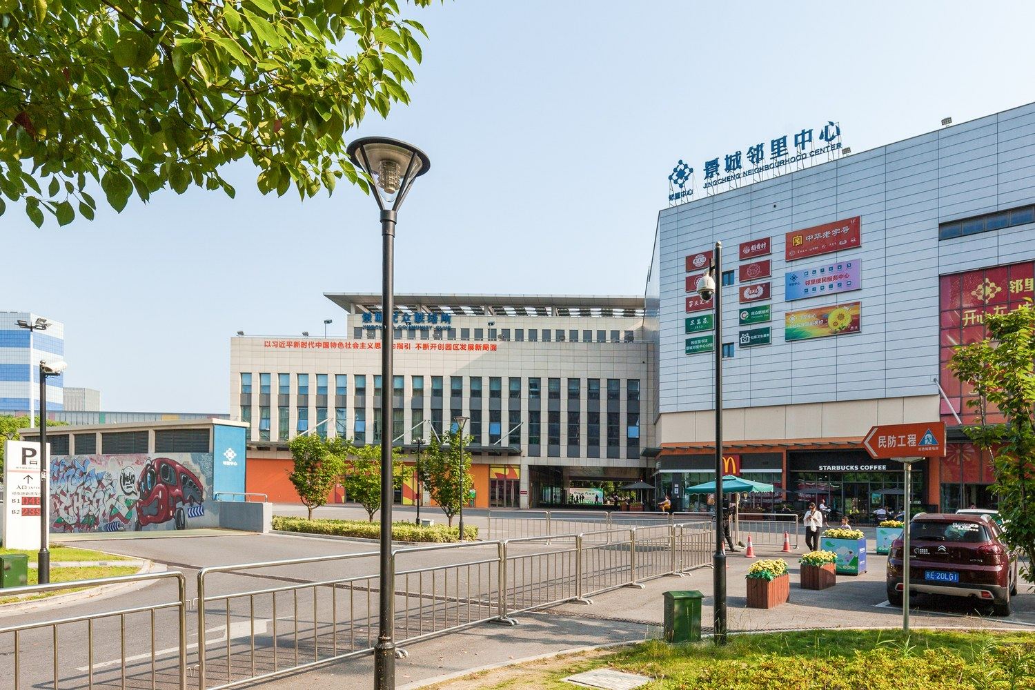 其他