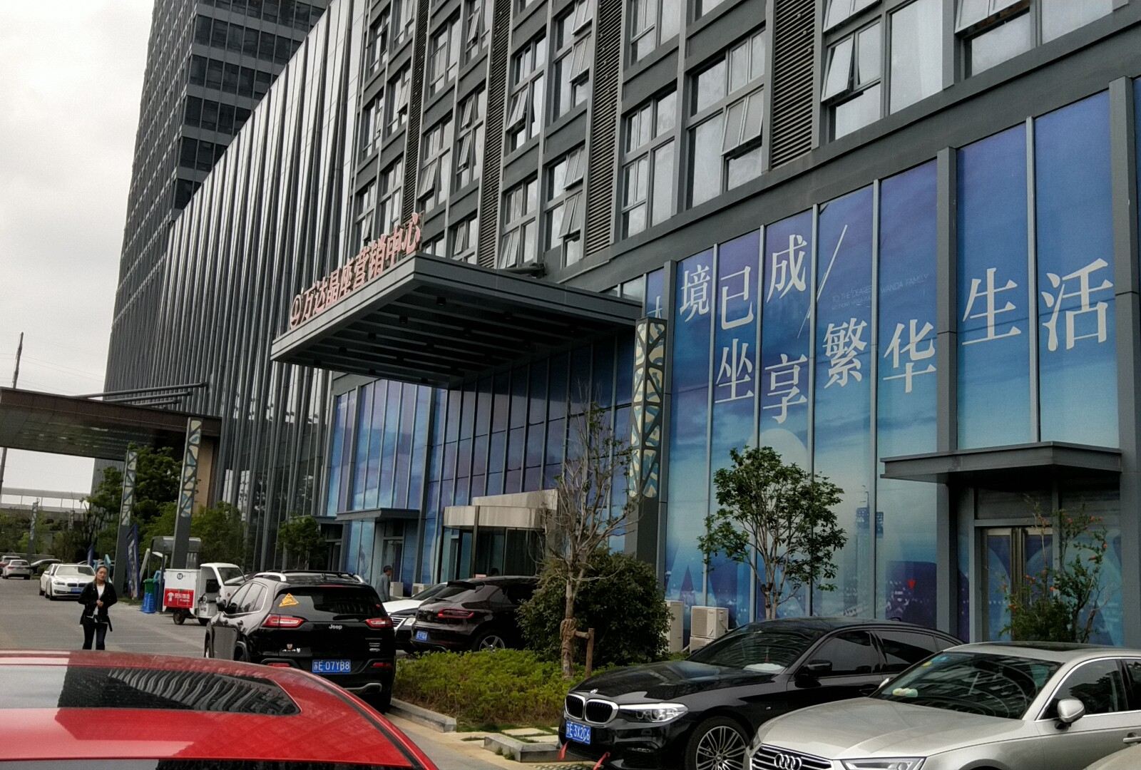 苏州粉墨私影民宿