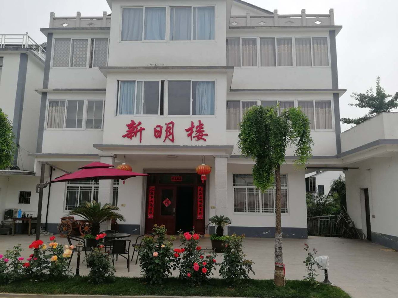 其他