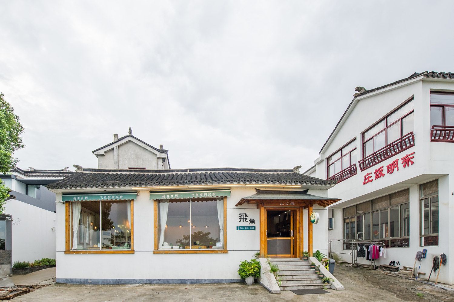 其他